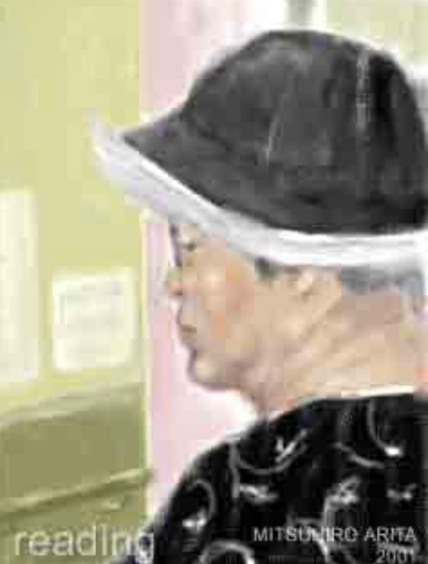 Digital Work 76