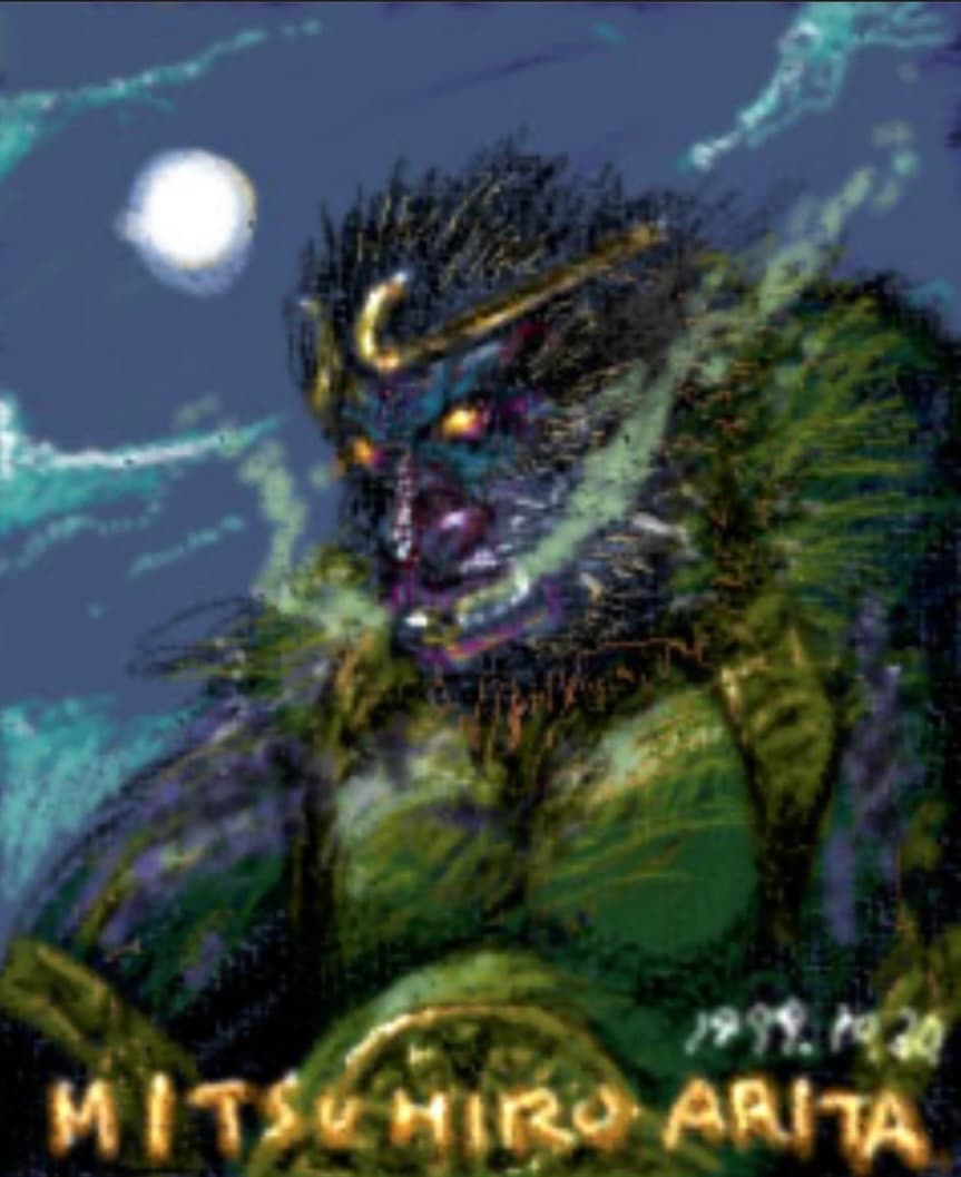 Fantasy creature under the moon by Mitsuhiro Arita