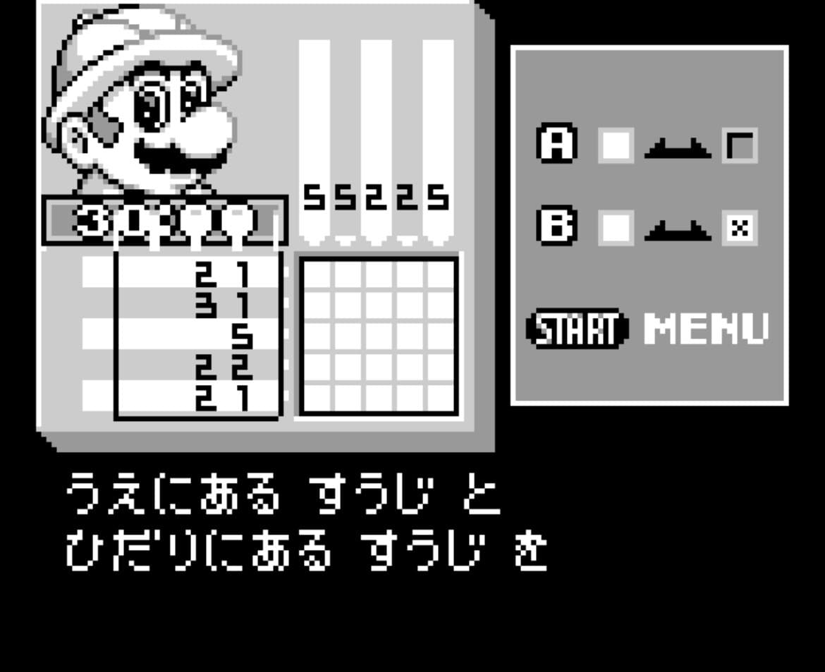 Picross 2 numbered puzzle grid on Game Boy