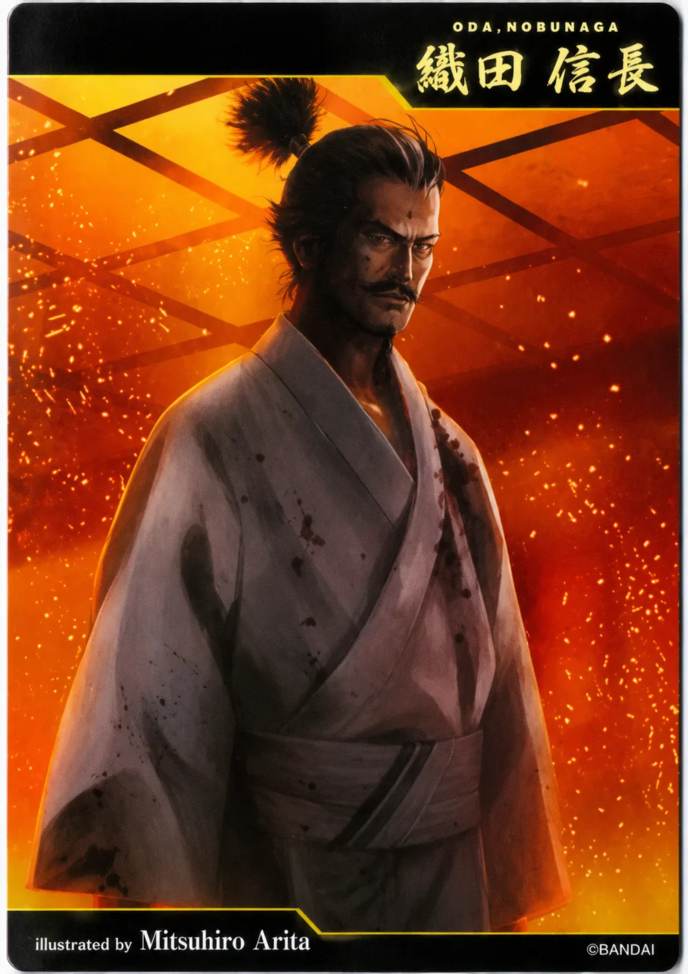 Oda Nobunaga
