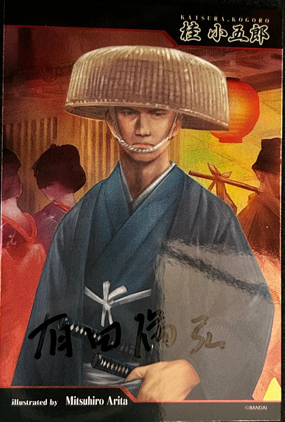 BAKUMATSU RISSHIDEN CARD GAME