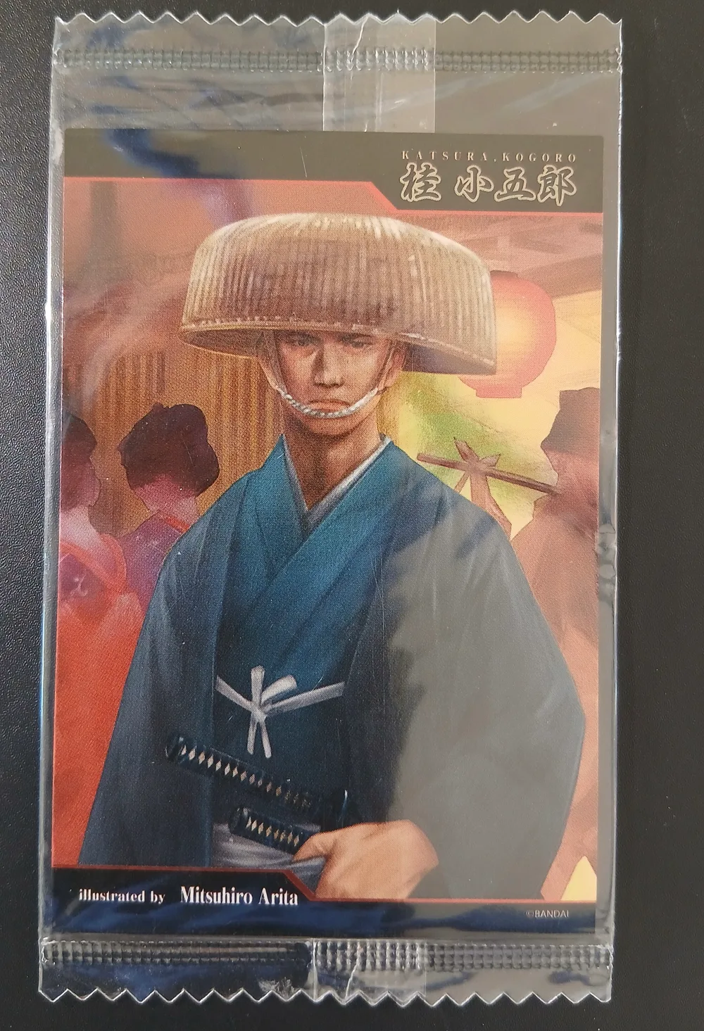 Katsura Kogoro