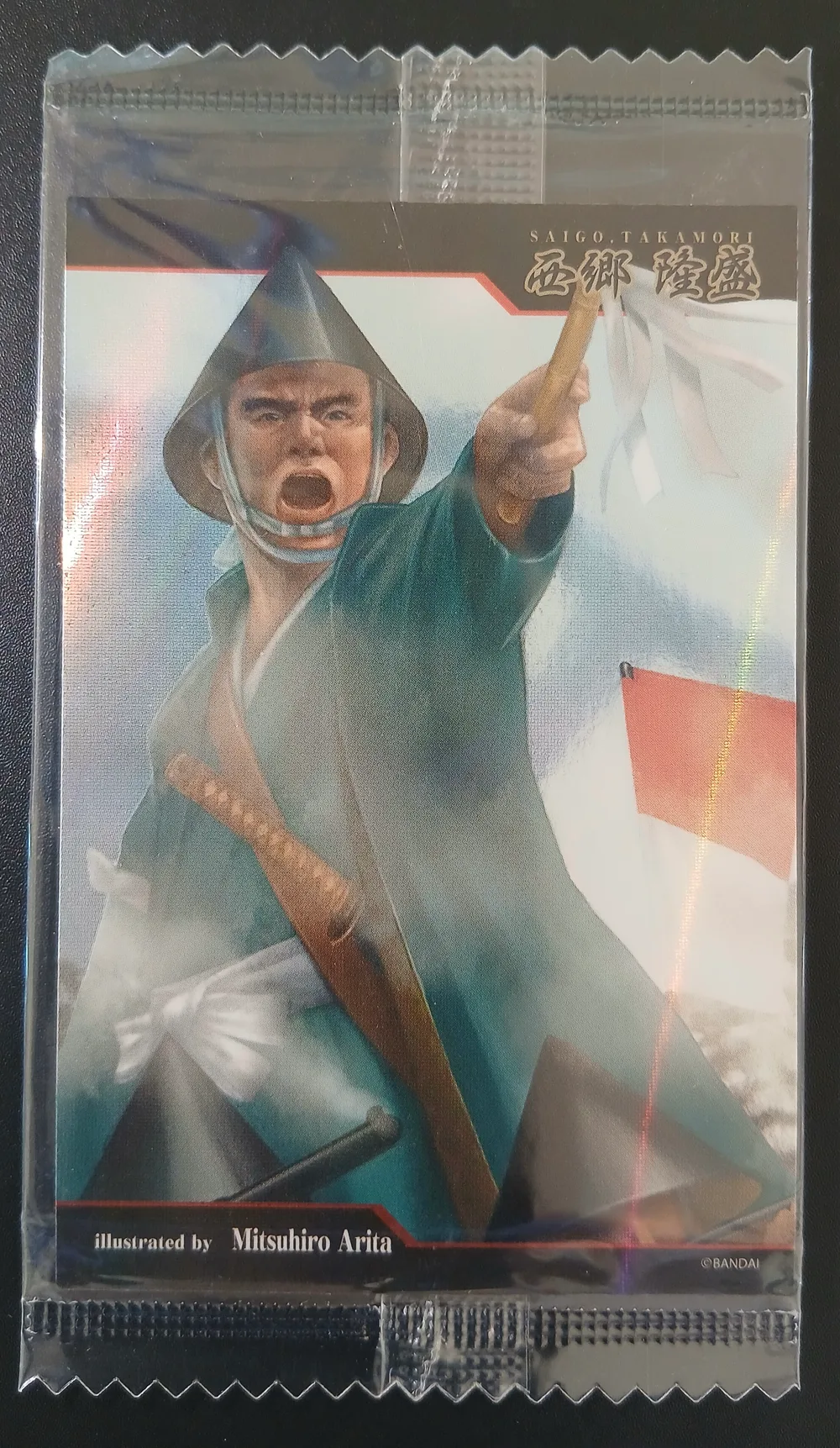 Saigo Takamori