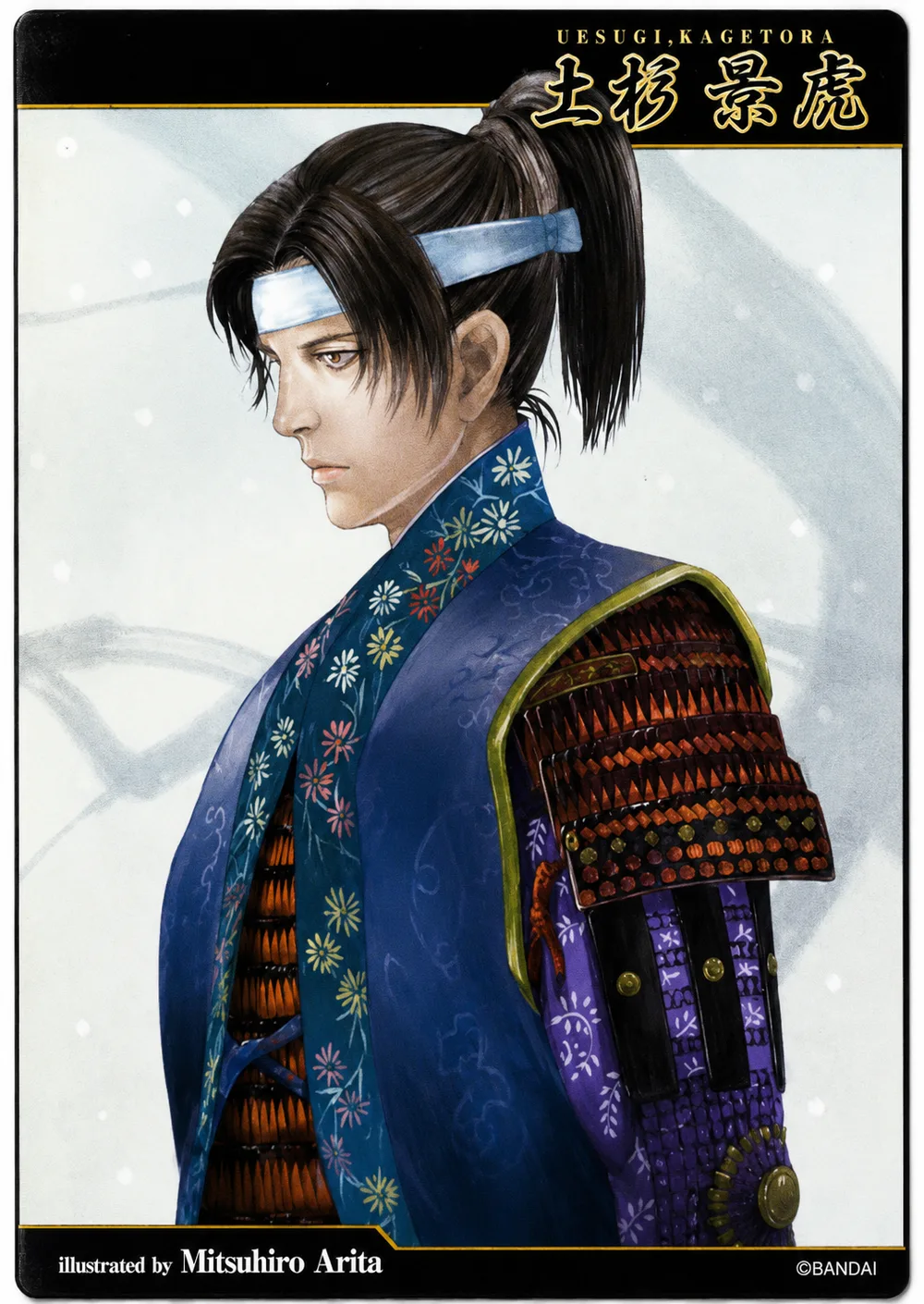 Uesugi Kagetora