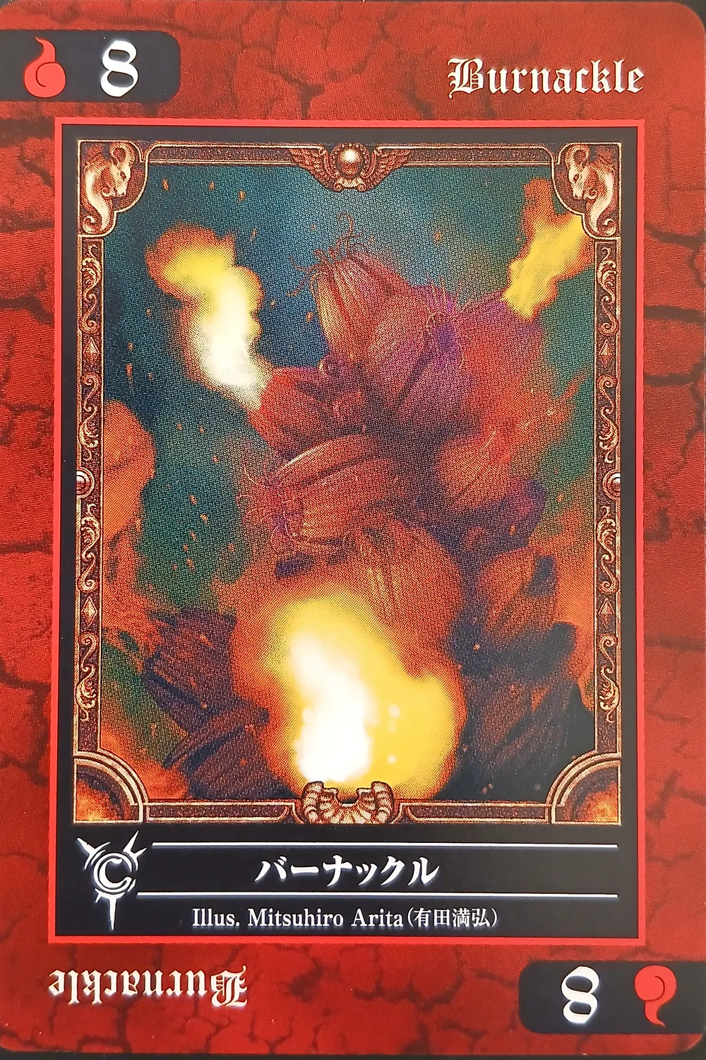 Burnacle