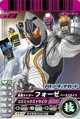 Kamen Rider Decade