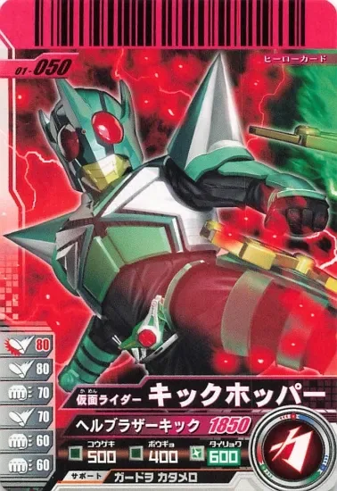Kamen Rider Double CycloneJoker