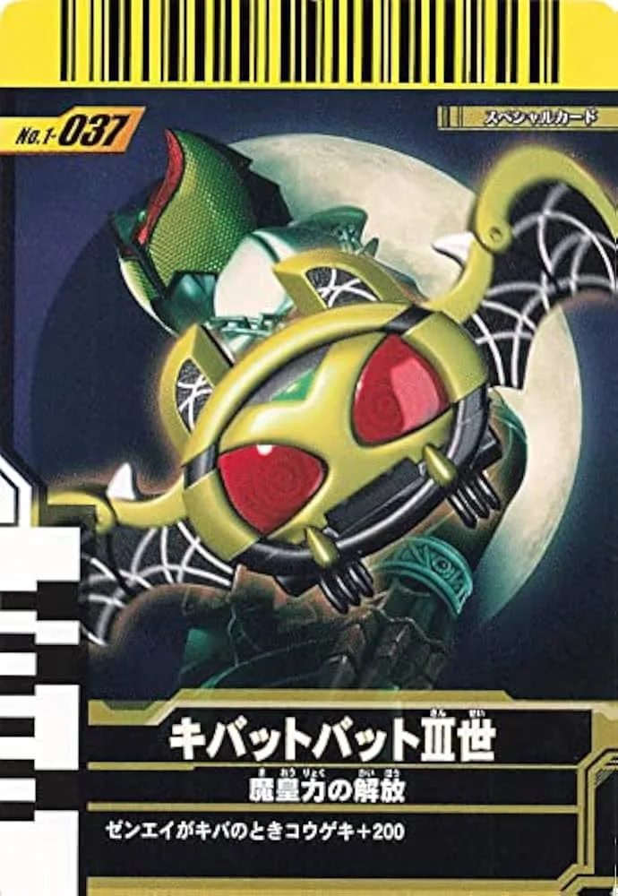Kamen Rider KickHopper