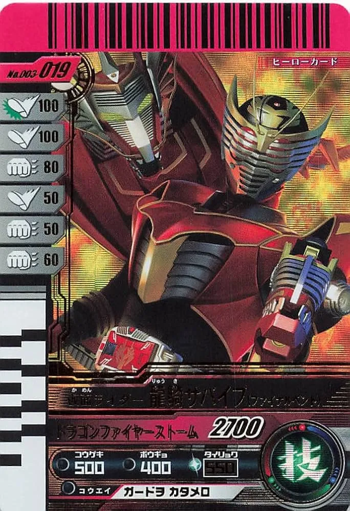 Kamen Rider Ryuki Survive