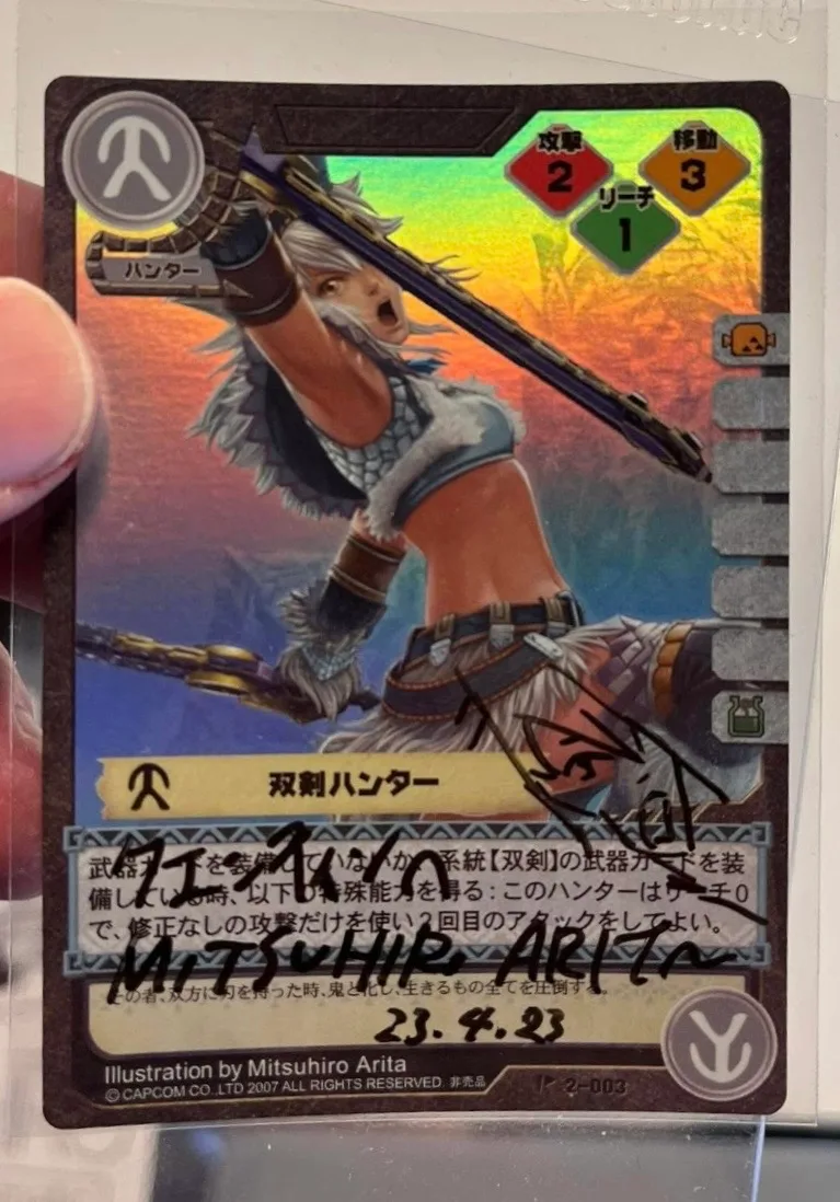 MONSTER HUNTER TRADING CARD GAME