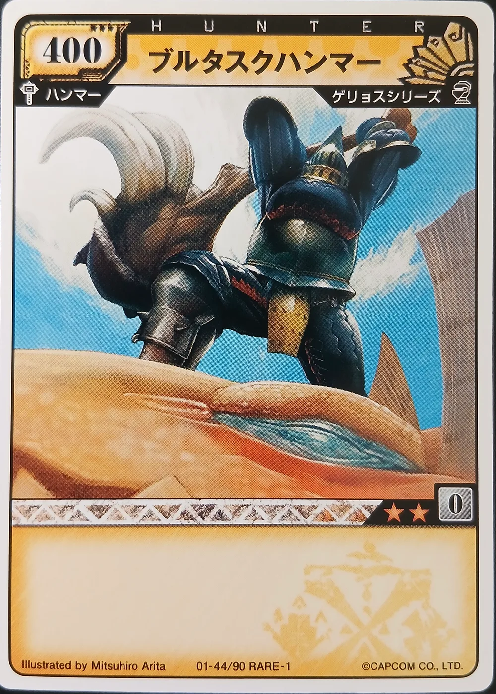 Bull Tusk Hammer