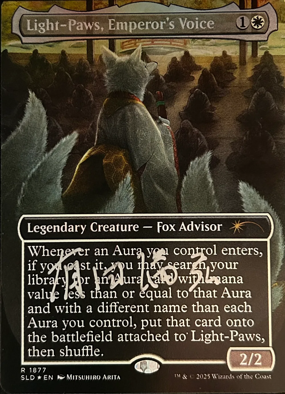 MAGIC: THE GATHERING