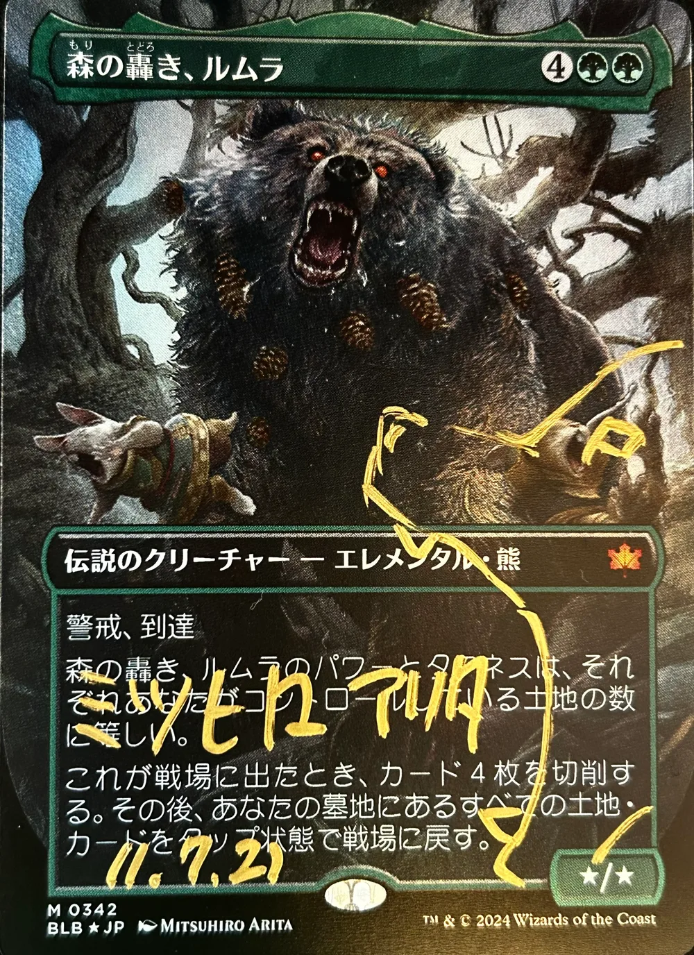 Lumra, Bellow of the Woods — Signed Foil
