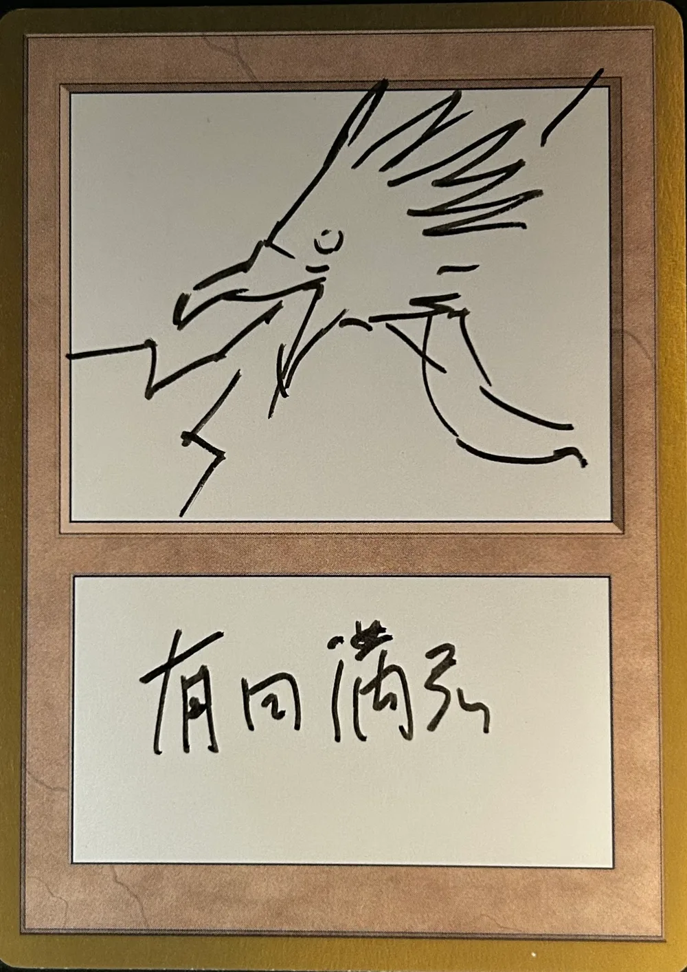 Lightning Bolt Sketch Card