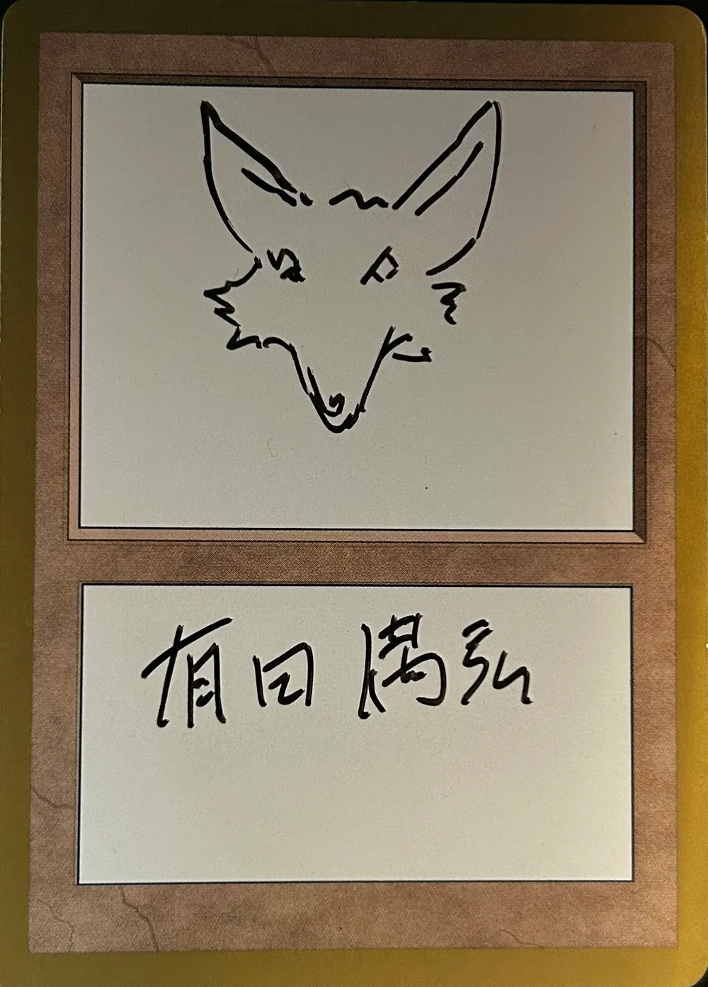 Fox Sketch Card