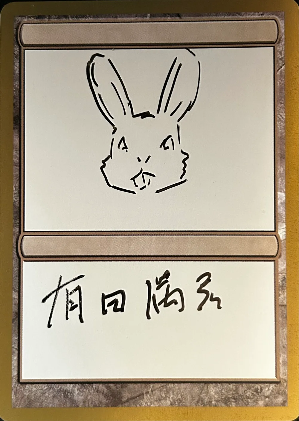 Rabbit Sketch Card