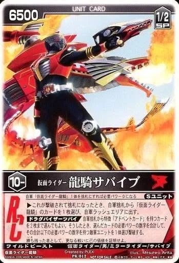 RANGER STRIKE