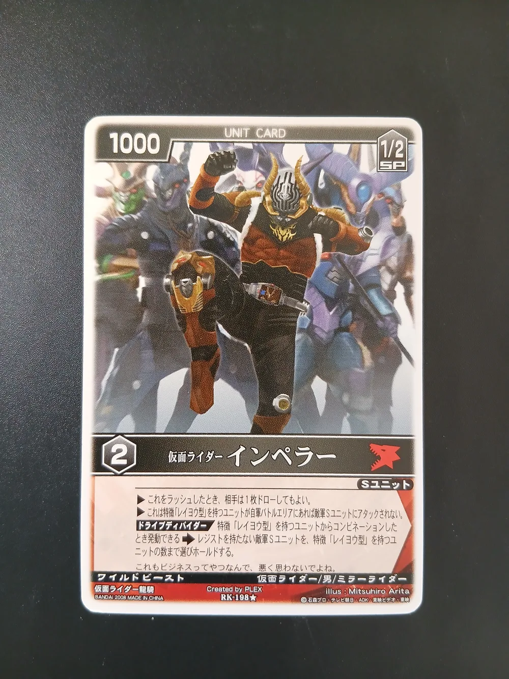 Kamen Rider Imperer