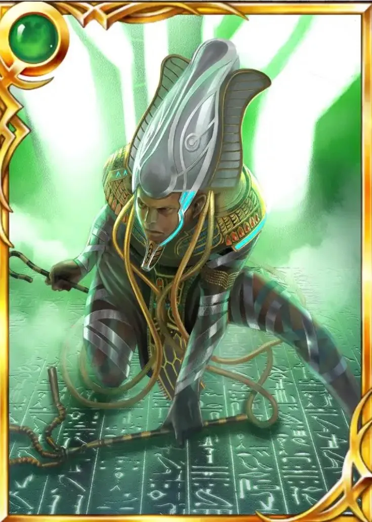 Anubis