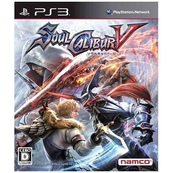 SOULCALIBUR V