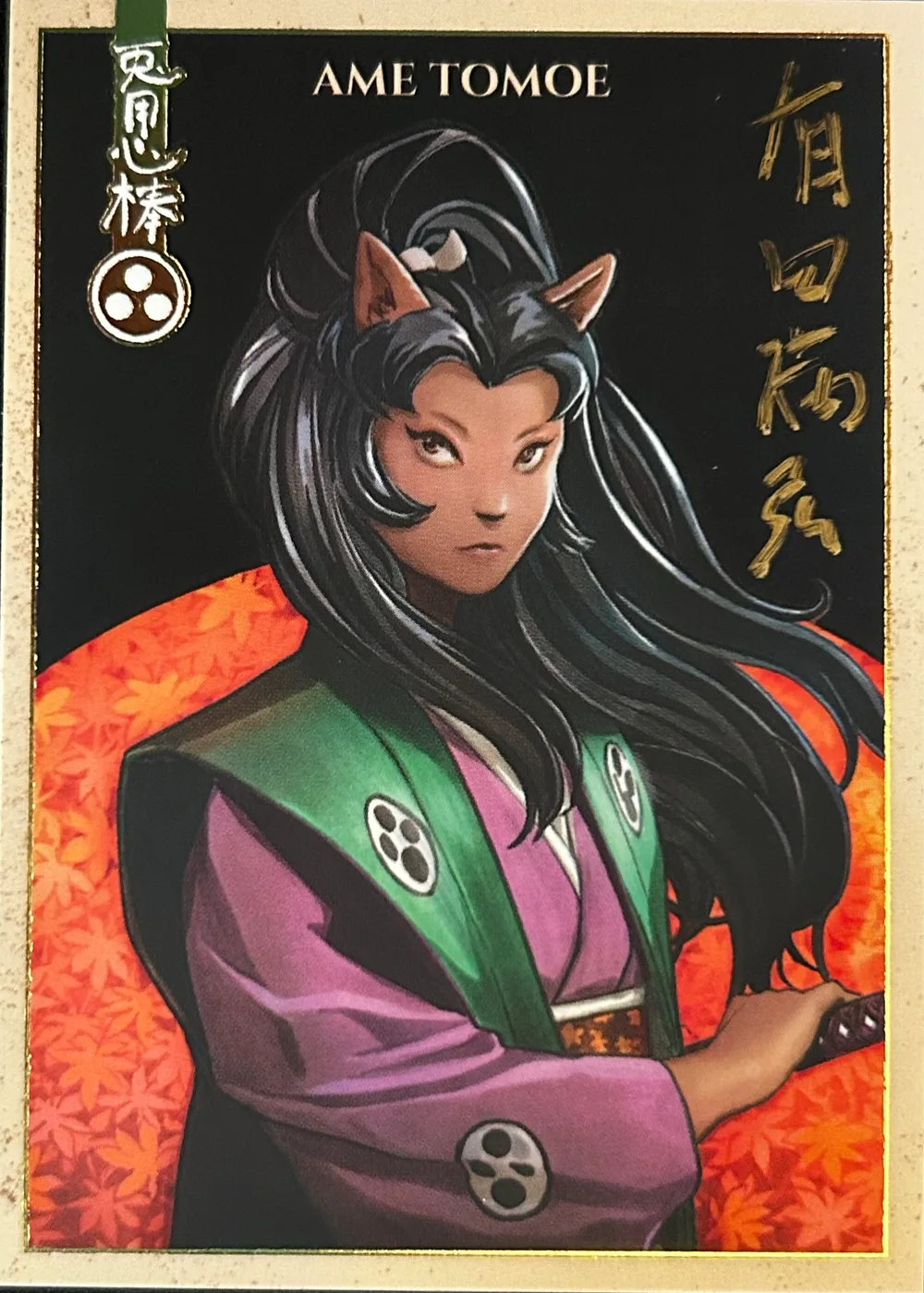 USAGI YOJIMBO COLLECTIBLE CARD GAME